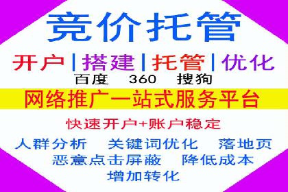 案例解析：SEM代运营机构助力品牌知名度提升
